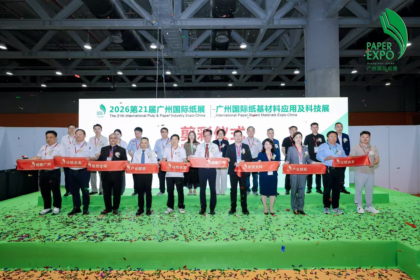 广州展会1.jpg