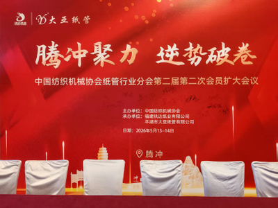 微信图片_20260522142345_171_16.jpg