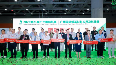 广州展会1_1280_720.png