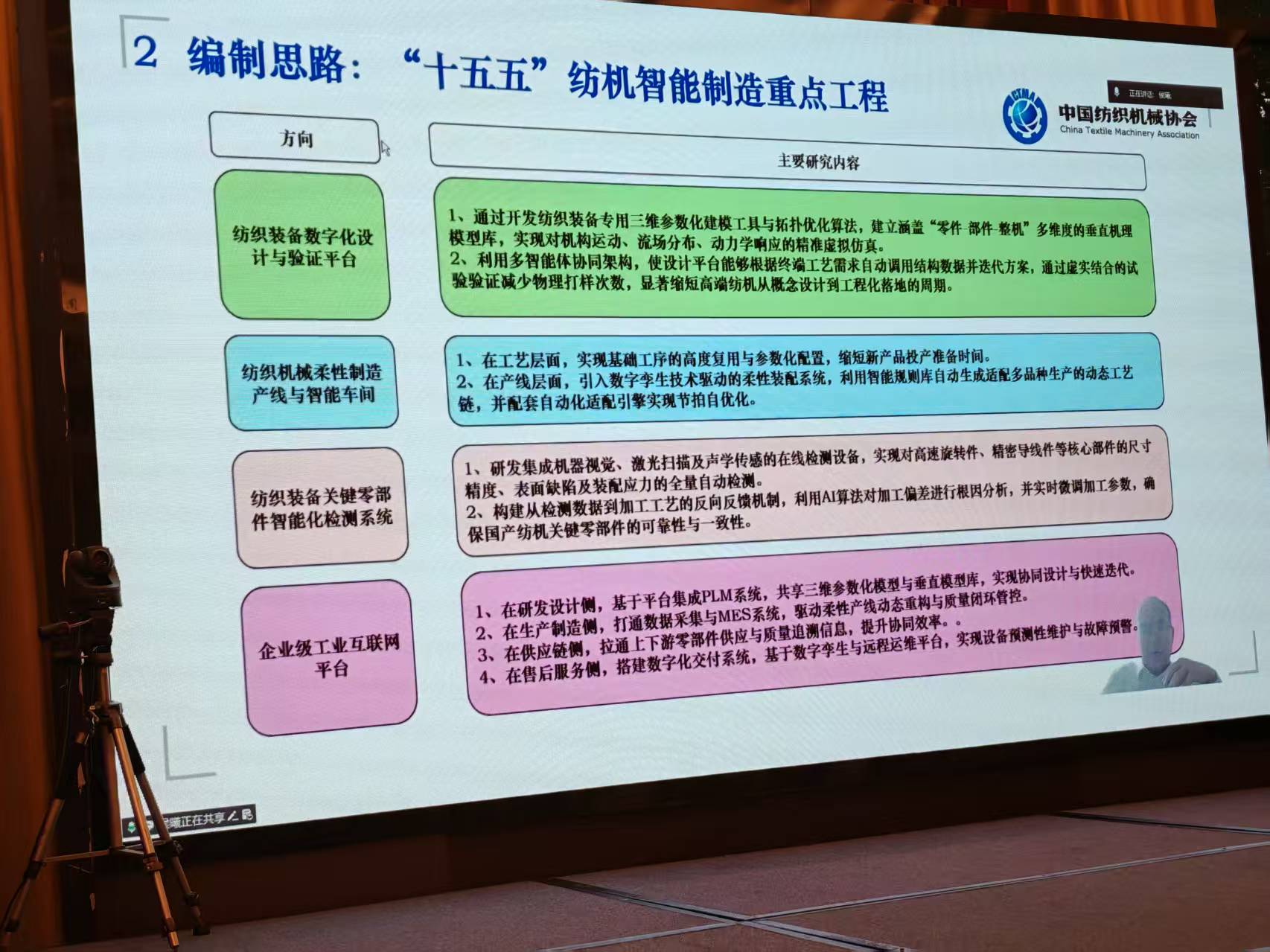 微信图片_20260522142347_175_16.jpg